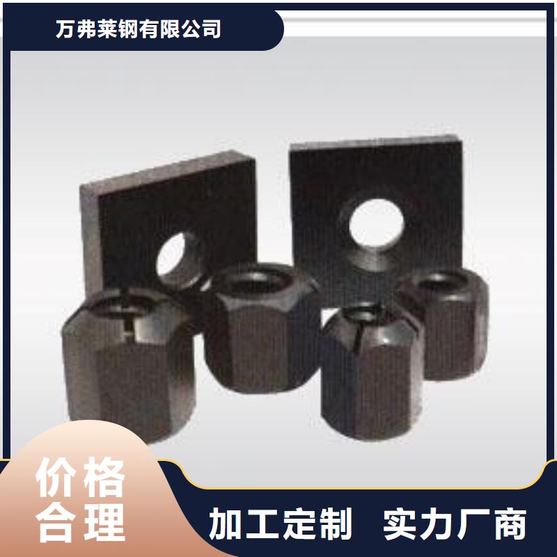 【精轧螺纹钢】,焊管支持拿样
