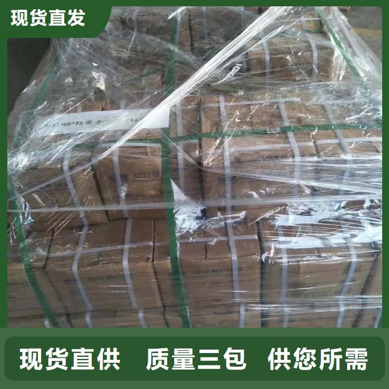 镀锌钢管视频-镀锌钢管-万弗莱钢(马鞍山市分公司)服务区域和县|花山|黄山|巢湖|合肥|淮北|池州
