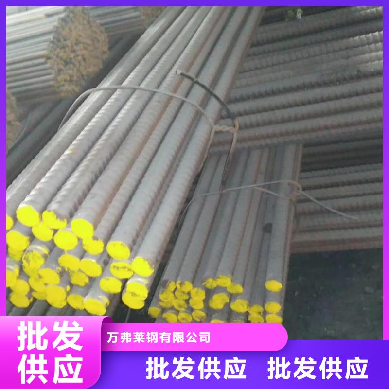 【精轧螺纹钢】,焊管支持拿样