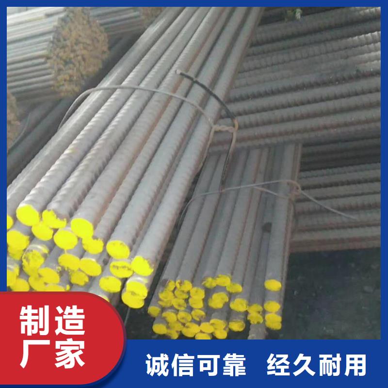 精轧螺纹钢-焊管热销产品