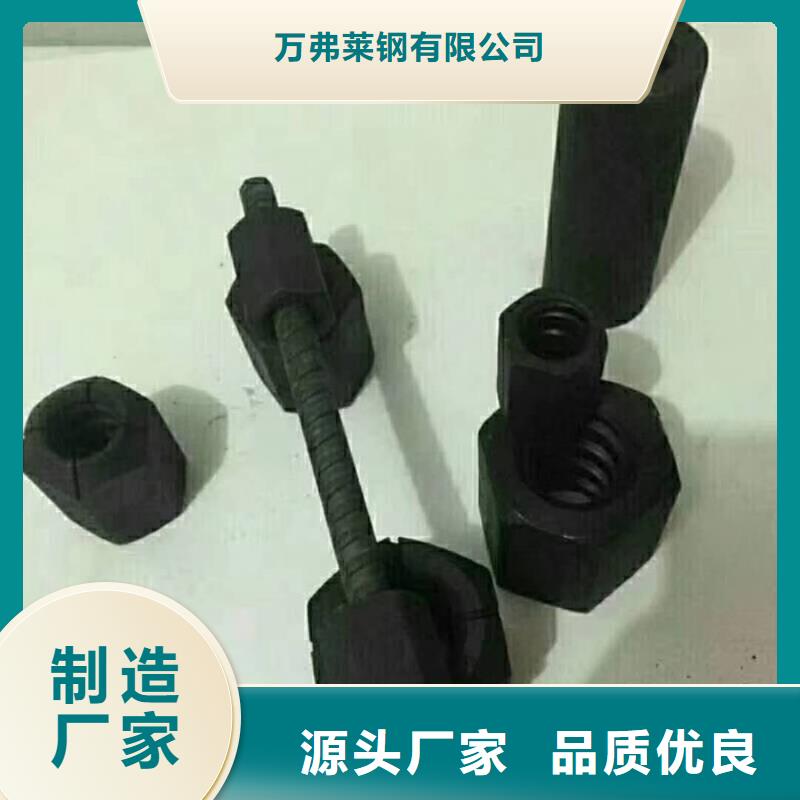 精轧螺纹钢镀锌方管诚信厂家