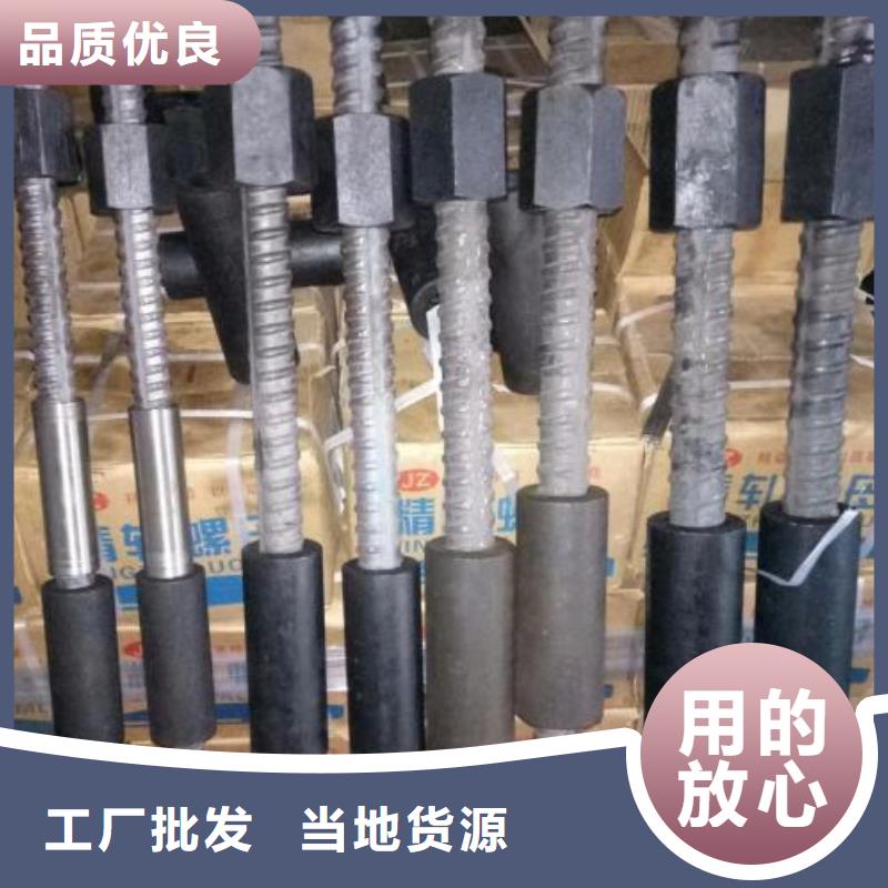 精轧螺纹钢-焊管热销产品