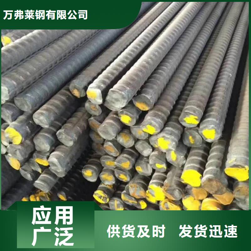 精轧螺纹钢-焊管热销产品