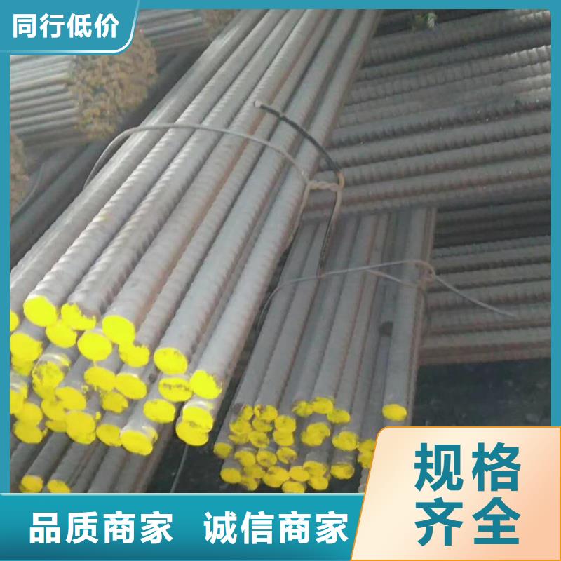 精轧螺纹钢-焊管热销产品