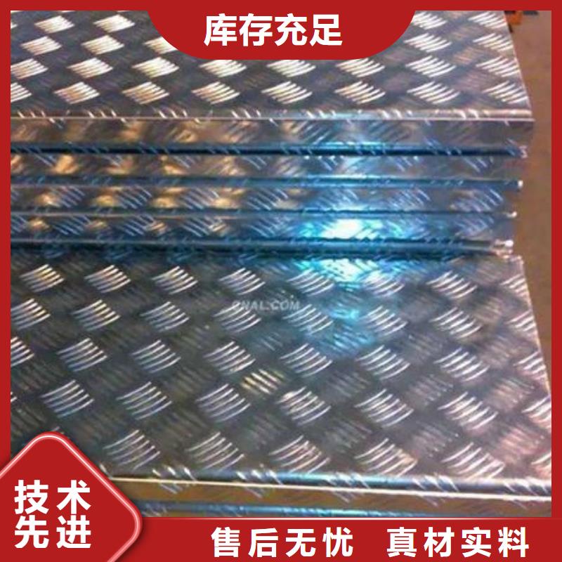 钢板-合金管好货直供