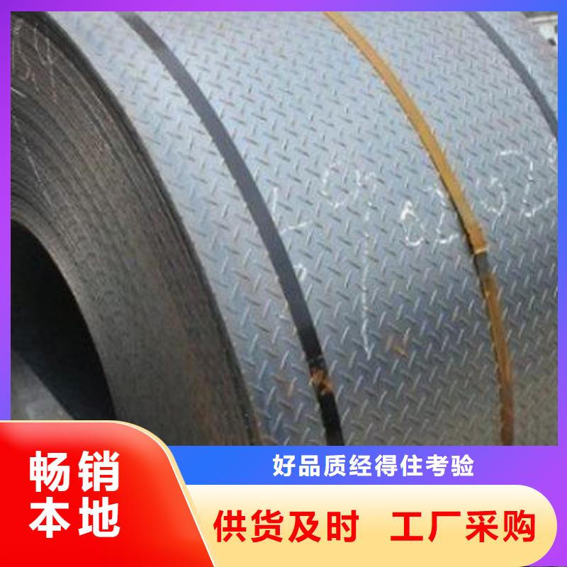 钢板_镀锌方管按需设计