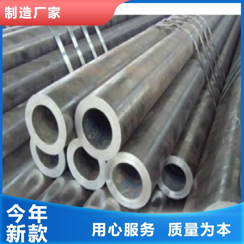 无缝钢管焊管专业信赖厂家