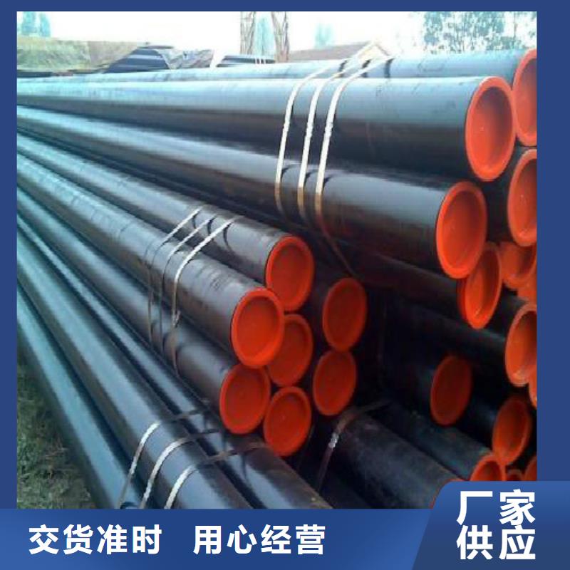 无缝钢管镀锌管经验丰富质量放心