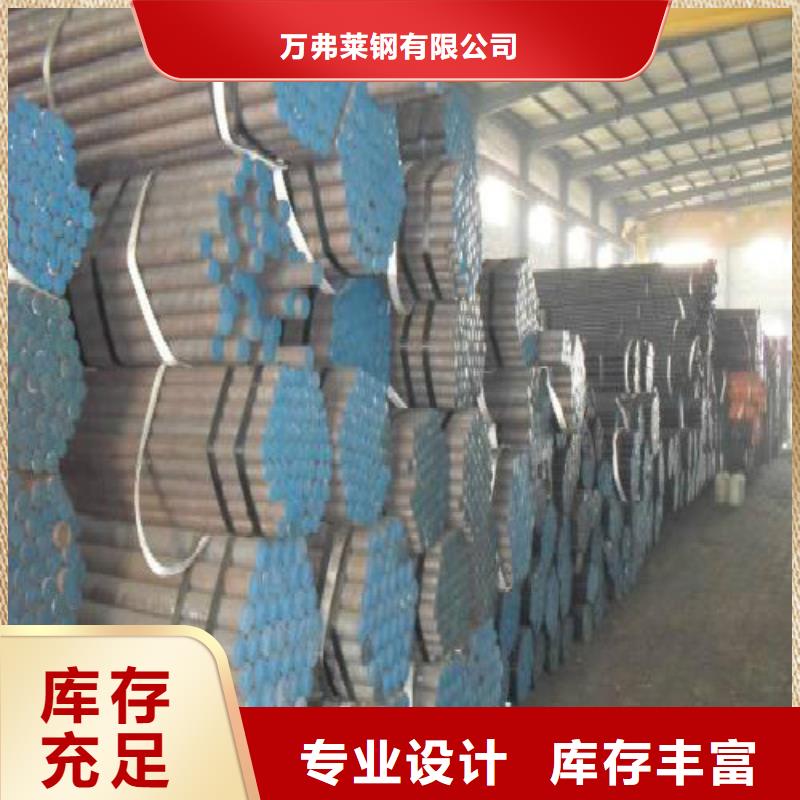 无缝钢管焊管质量优价格低
