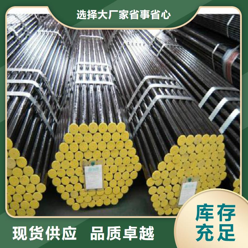 无缝钢管镀锌管经验丰富质量放心