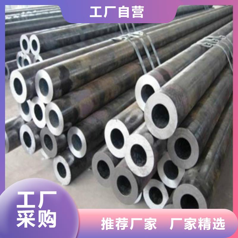无缝钢管焊管专业信赖厂家