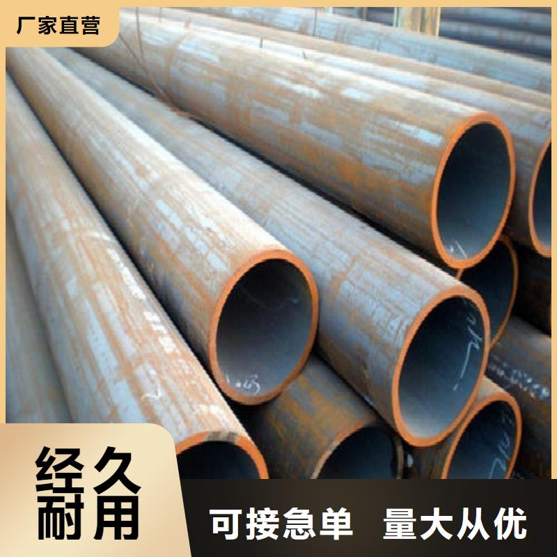 无缝钢管焊管专业信赖厂家