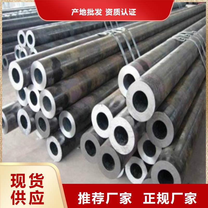 无缝钢管镀锌管经验丰富质量放心
