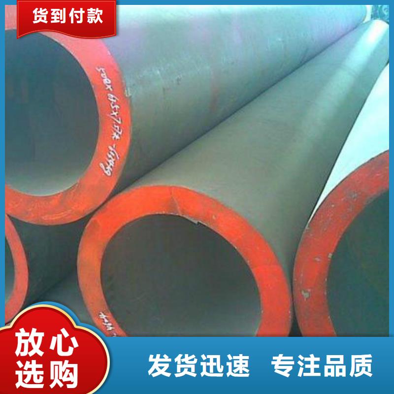 无缝钢管,不锈钢管出厂严格质检