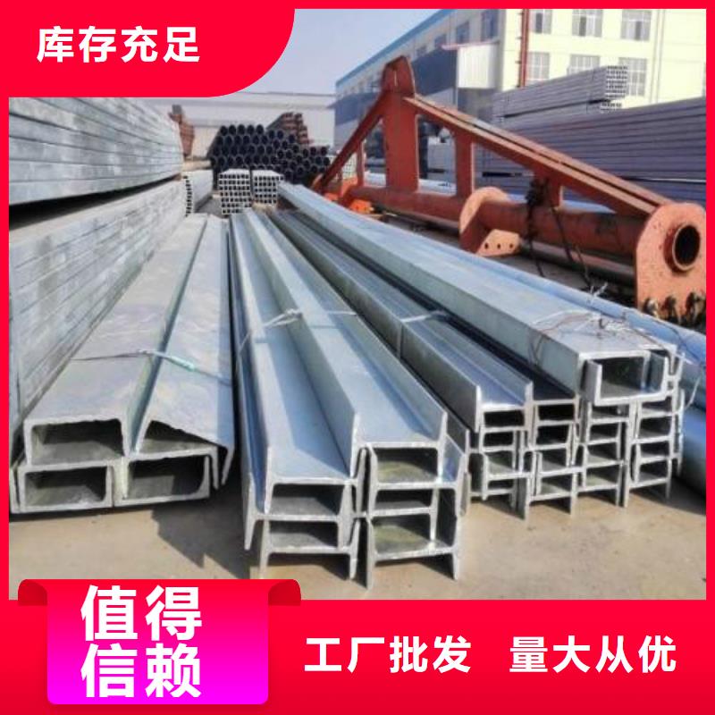 H型钢-镀锌方管厂家直发