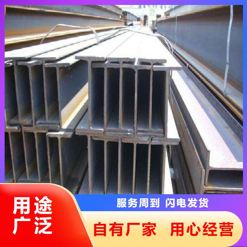 H型钢,焊管精工细作品质优良