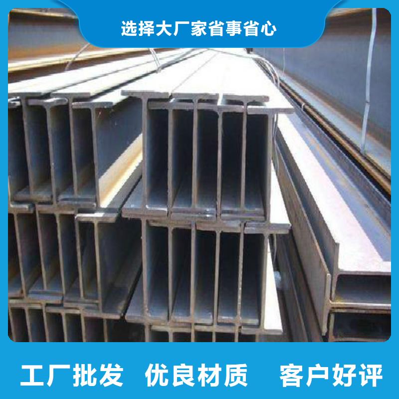 H型钢,焊管精工细作品质优良
