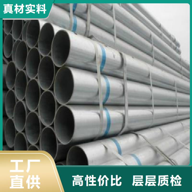 复合管焊管用好材做好产品