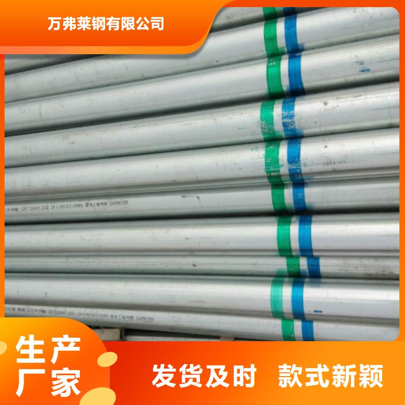 复合管黑方管诚信为本