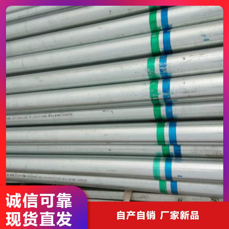 镀锌钢管视频-平坝|西秀|黔东南|黔南|铜仁|六盘水|贵阳|毕节万弗莱镀锌钢管_ 万弗莱钢(安顺市分公司)