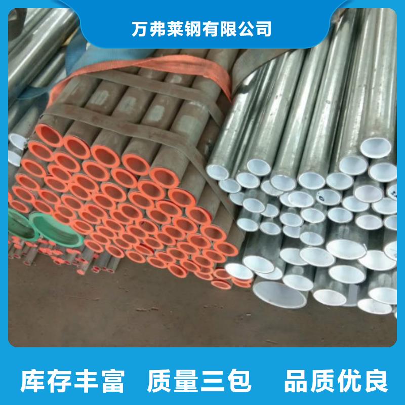 复合管黑方管质优价保