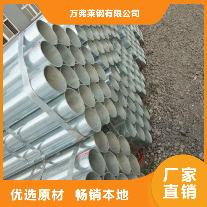 复合管焊管用好材做好产品