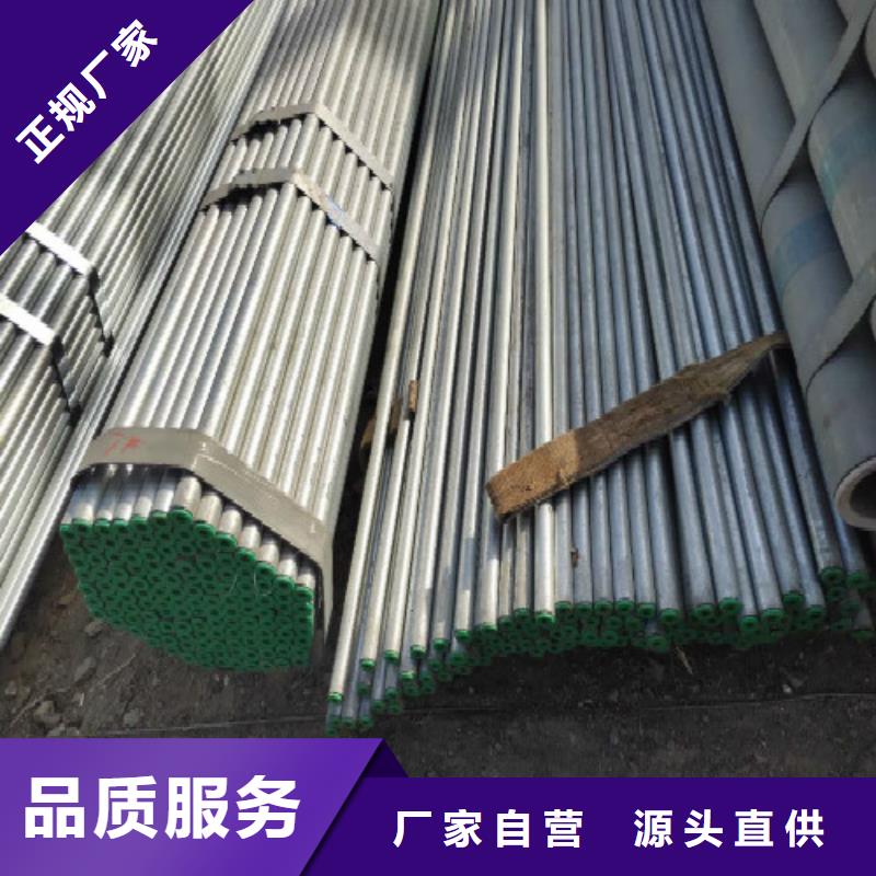 复合管黑方管诚信为本