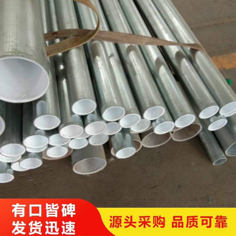 复合管镀锌管用好材做好产品