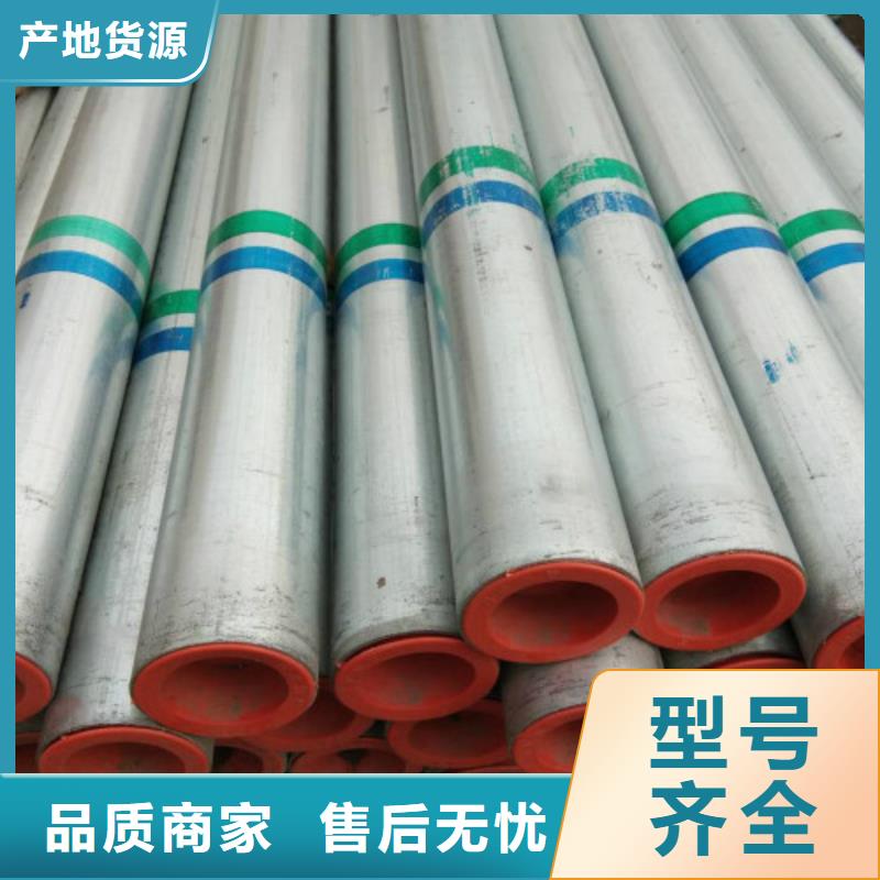 复合管焊管出货及时