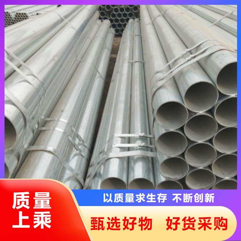 复合管镀锌管用好材做好产品