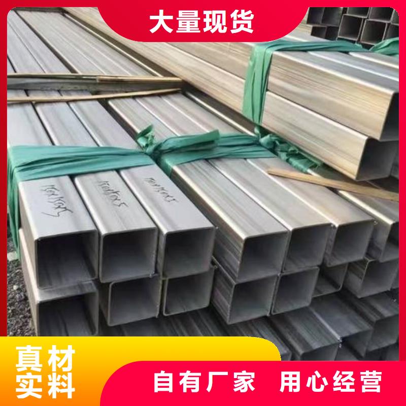 镀锌钢管视频-镀锌钢管(万弗莱)覆盖地域四川省内江市资中|隆昌|成都|巴中|南充|泸州