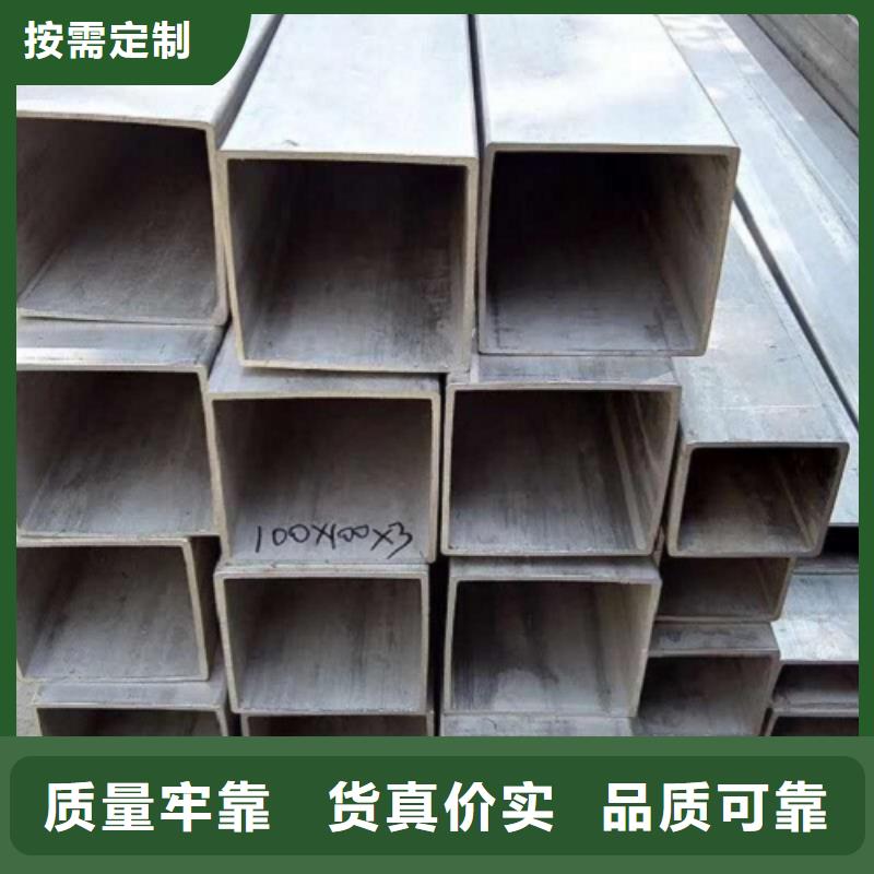 不锈钢焊管焊管选择我们选择放心