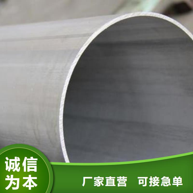 不锈钢焊管,镀锌方管好产品放心购