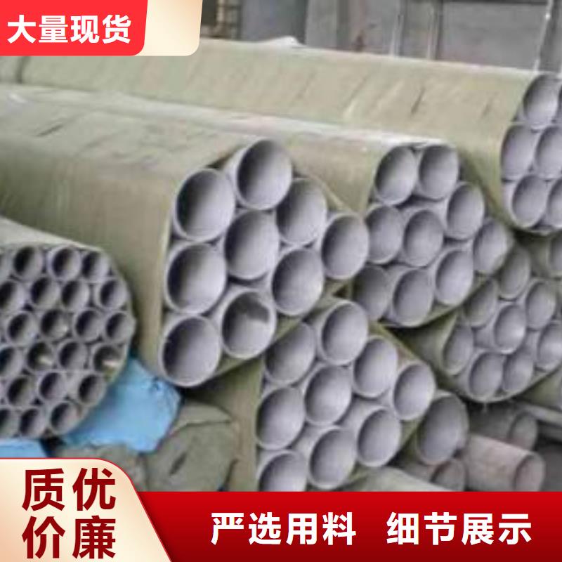 不锈钢焊管焊管真材实料诚信经营