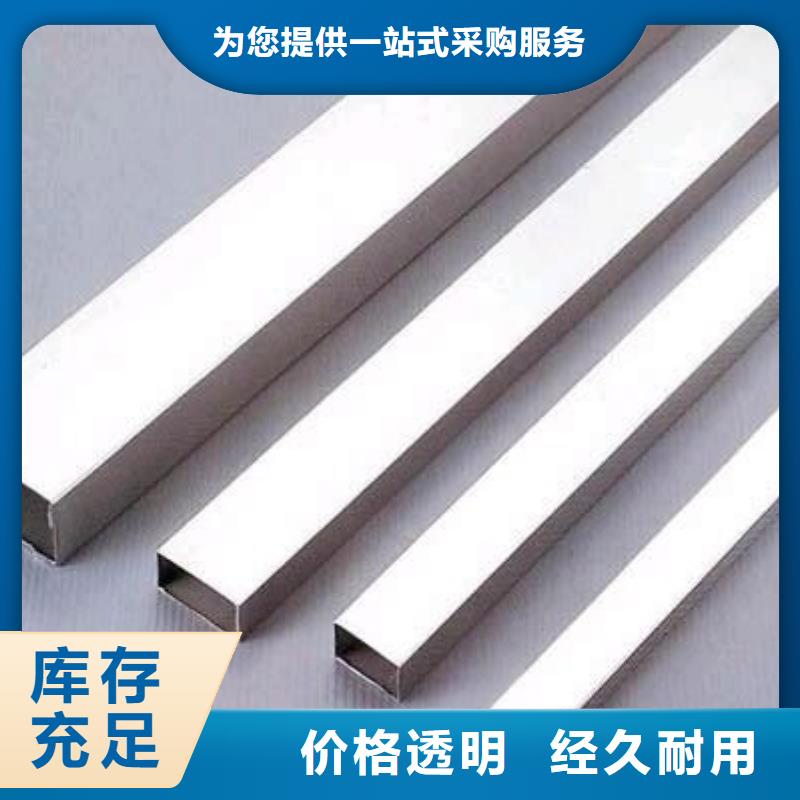 不锈钢焊管黑方管用品质说话