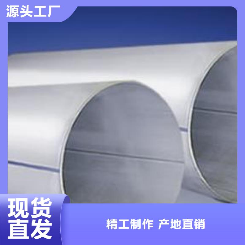 不锈钢焊管镀锌方管用好材做好产品