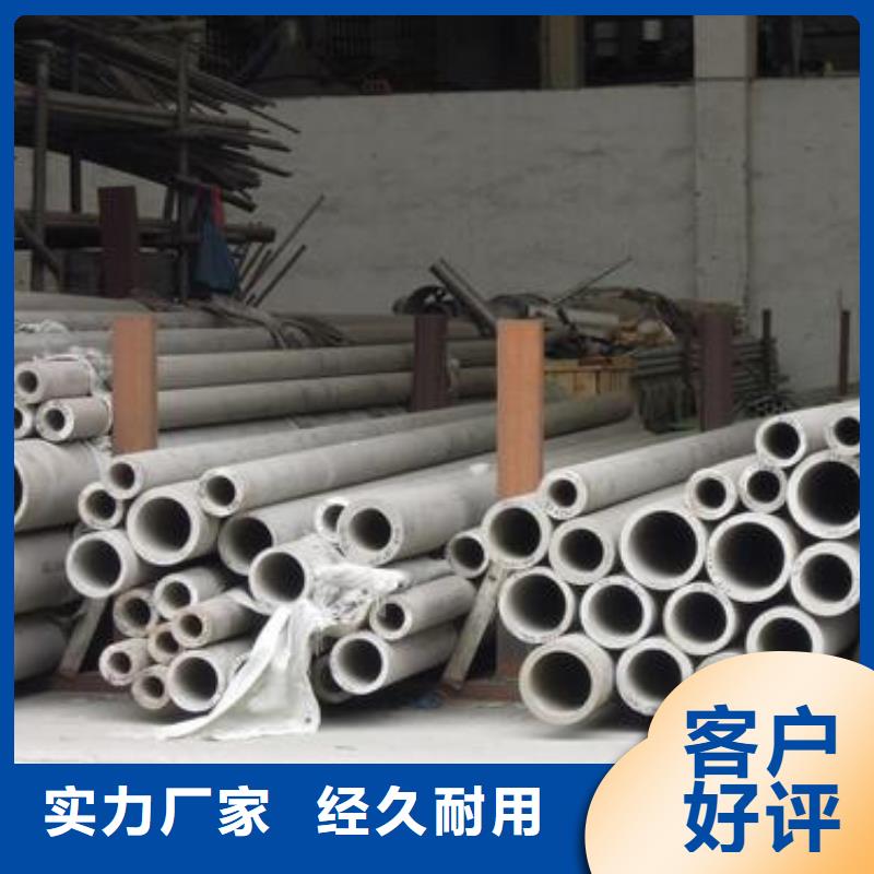 不锈钢焊管焊管真材实料诚信经营