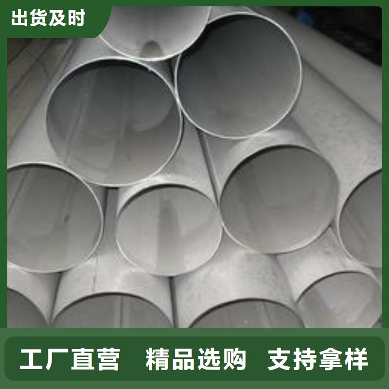 不锈钢焊管镀锌方管用好材做好产品