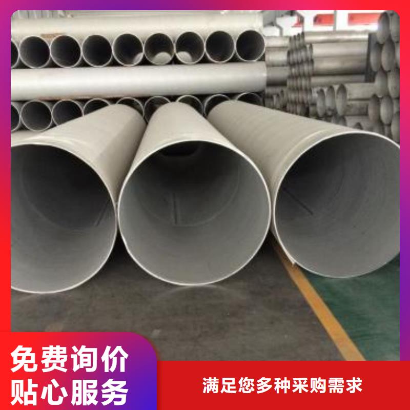 不锈钢焊管焊管真材实料诚信经营