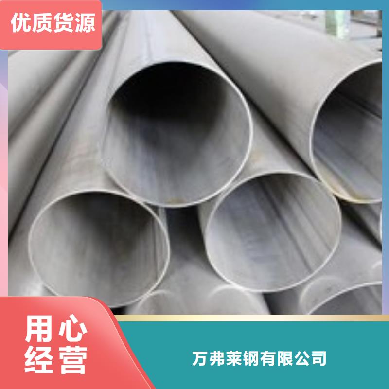 不锈钢焊管焊管真材实料诚信经营