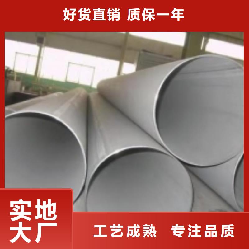 不锈钢焊管焊管真材实料诚信经营