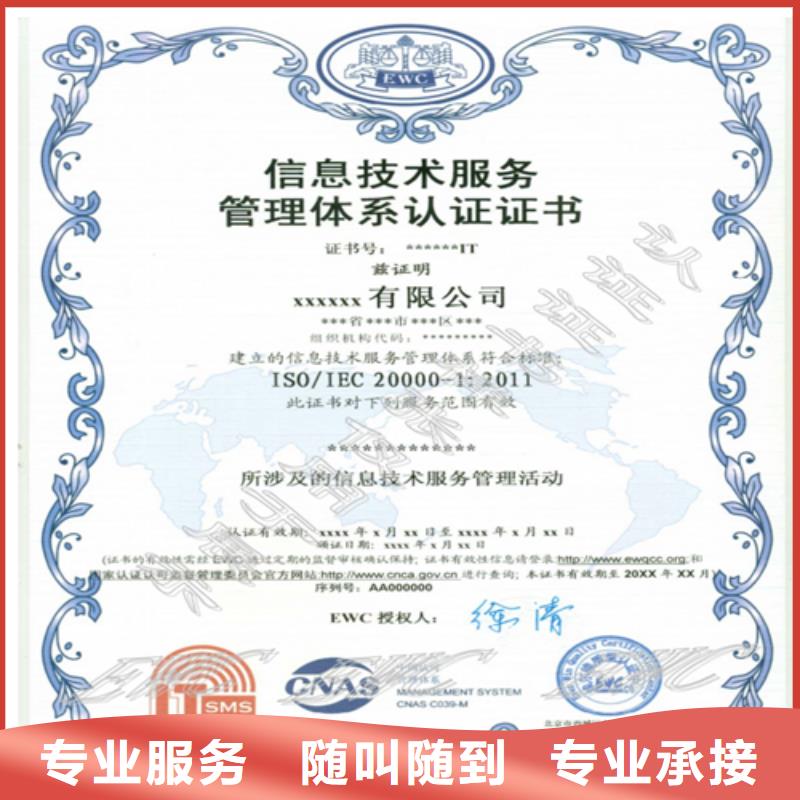 建筑业施工资质专业