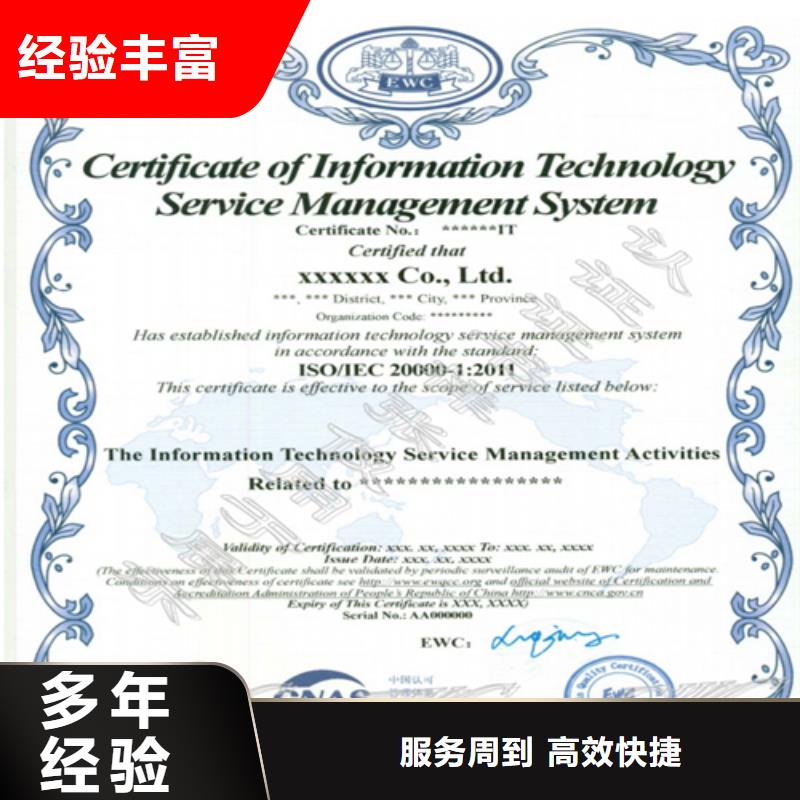 建筑业施工资质质量保证