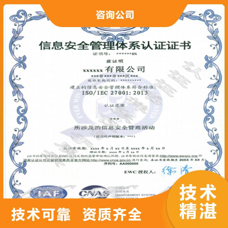 建筑业施工资质质量保证