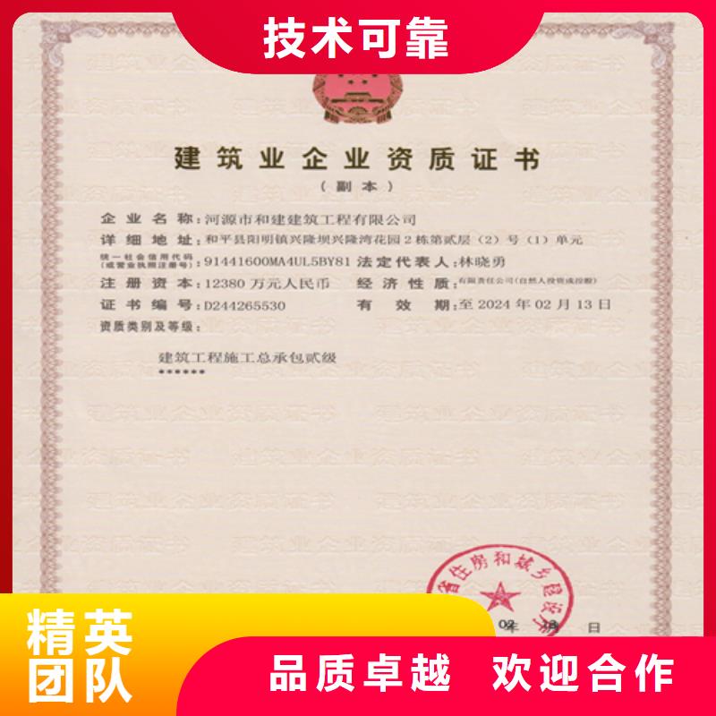 建筑业施工资质多家服务案例
