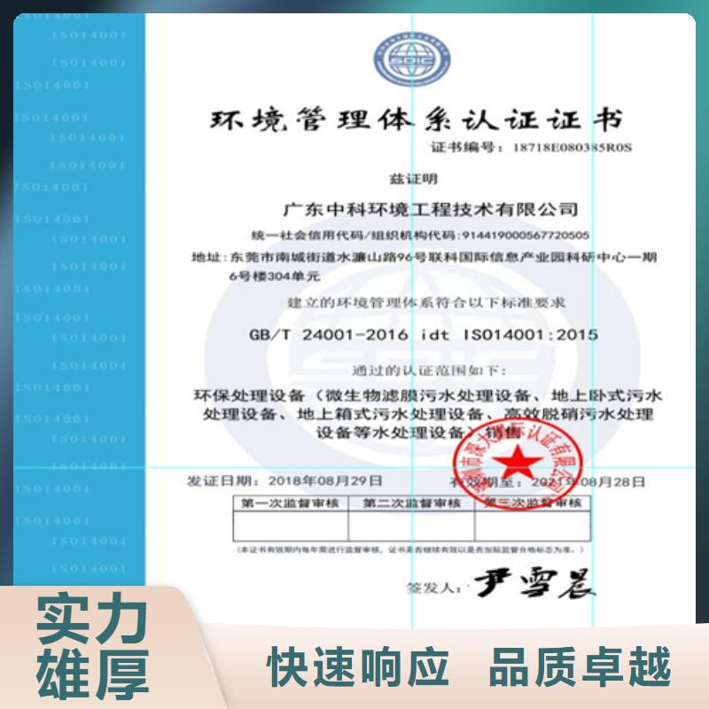 建筑业施工资质正规