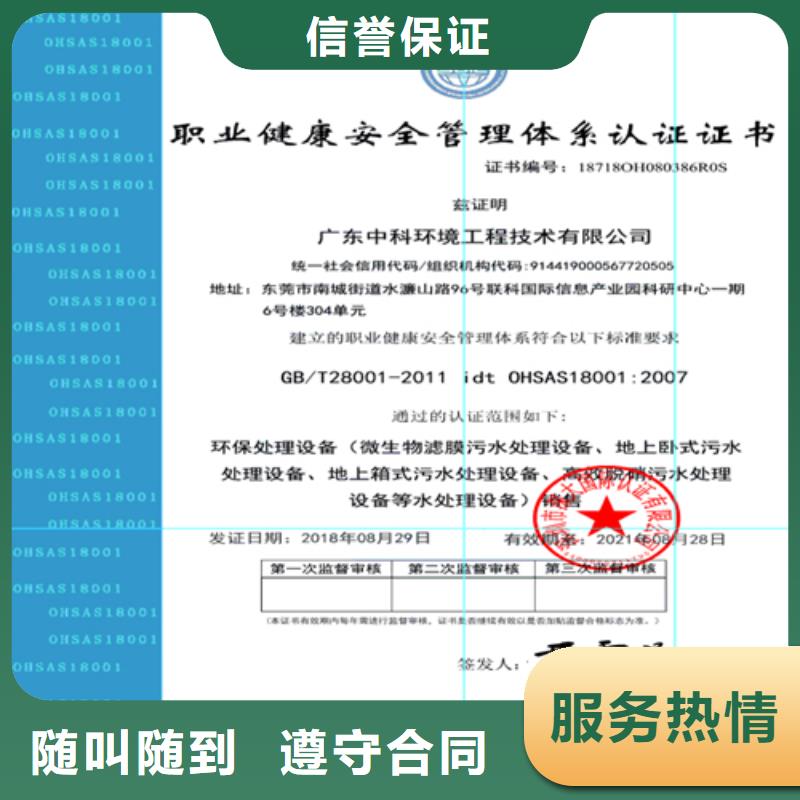 建筑业施工资质质量保证