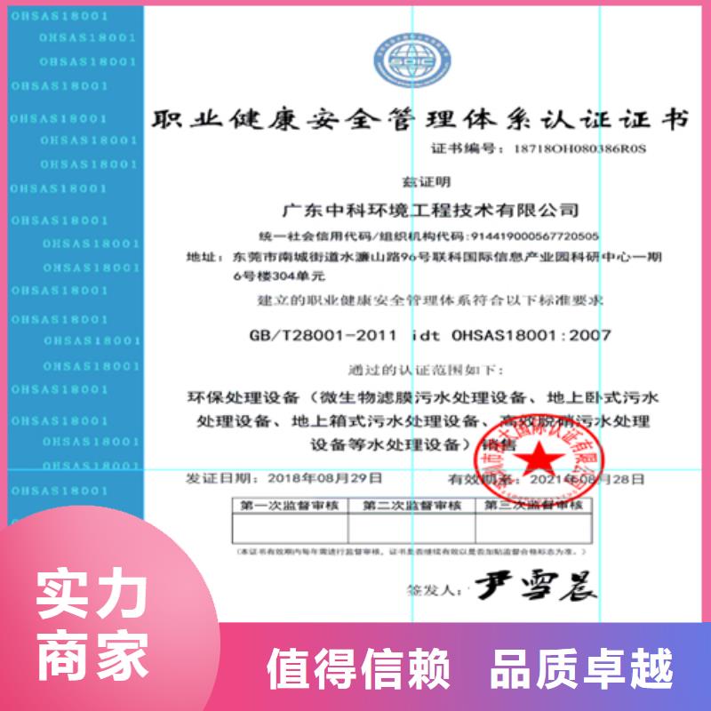 建筑业施工资质诚实守信咨询公司