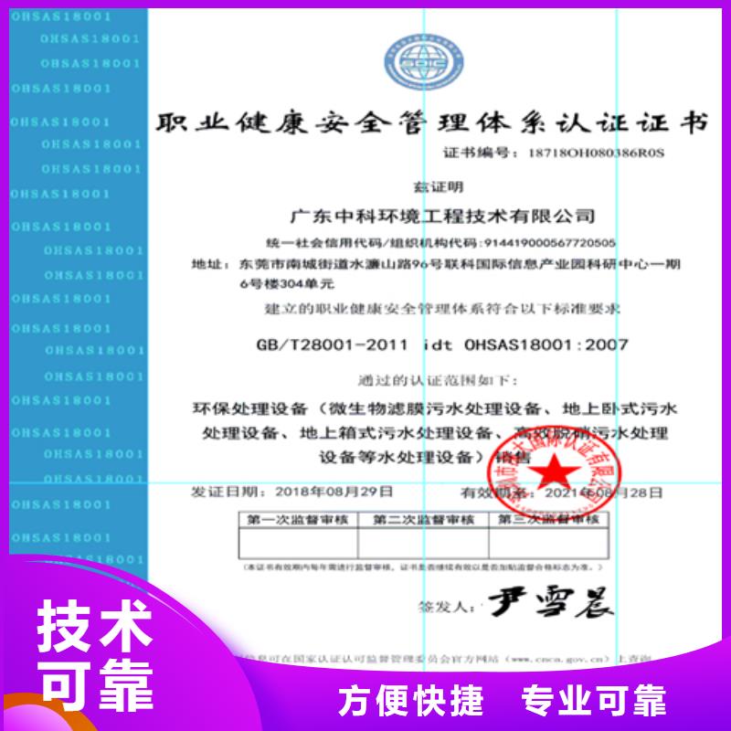 建筑业施工资质诚信
