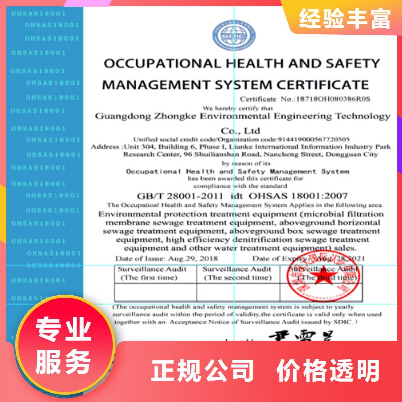建筑业施工资质诚实守信覆盖范围含|乌兰察布|阿拉善|通辽|鄂尔多斯|兴安